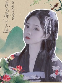 穿越之腹黑皇帝是恐龙