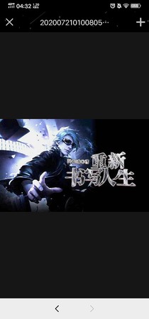 （暫棄）重新書寫人生