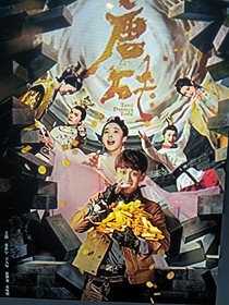 云燁的故事。