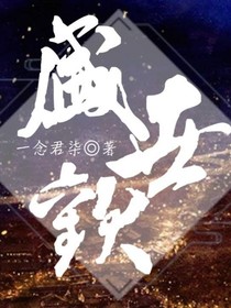 盛世欢