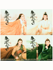 秦时丽人明月心同人