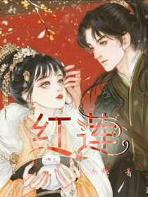 红莲绽放