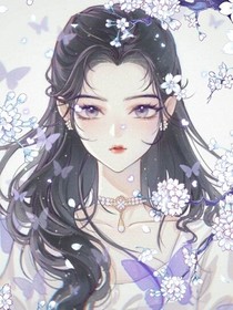 快穿攻略：神秘宿主不好惹