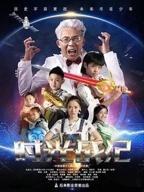 烈火如陽，余雷未減