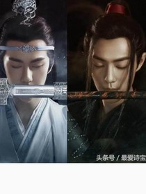 陳情令之無畏