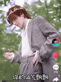 我遇見華晨宇了！
