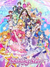 菲梦少女ldolera！