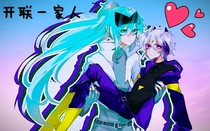 上将伽罗和明星小心