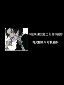 无缘.