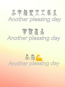 和平精英三人小隊(duì)職業(yè)夢(mèng)想的道路