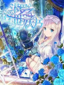 斗罗之浮世妖书