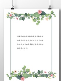暗戀成空