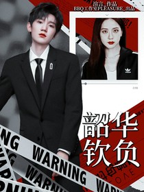 王源：韶華欽負(fù)