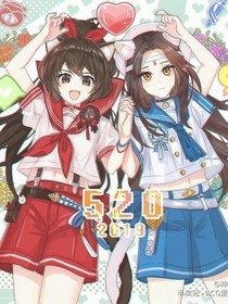 《魔道眾人看圖》
