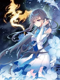 穿越王者荣耀霍雨浩