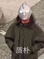 快穿之我的男友有点怪
