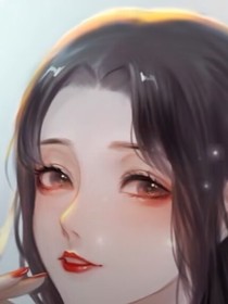 真的后悔了