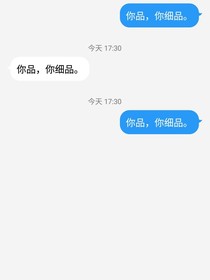 扯东扯西