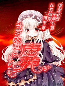 斗1之唐苑