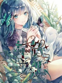 星河燦爛：星輝遙戀