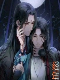 鳳凰被折斷了翅膀