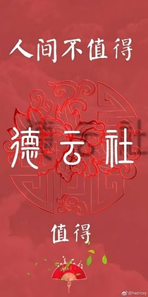 带着侄女走遍综艺和小剧场