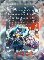 斗罗大陆绝世唐门……