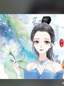 皇后她总想被休弃