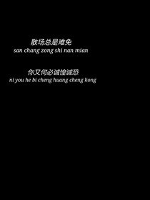 单翅鸟