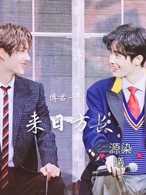 博肖：心之琑向