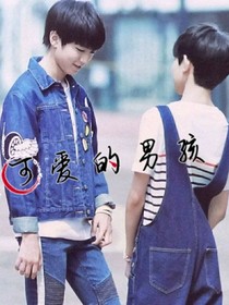 好可愛的男孩
