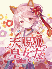 影后她又掉马了
