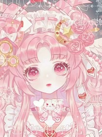 重生吧，玖月希