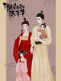 傳聞中的陳芊芊;成交夫妻-d061