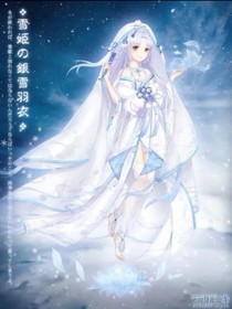 我心愛的女孩