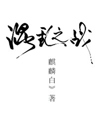 混乱之战