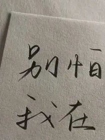 跟着光_