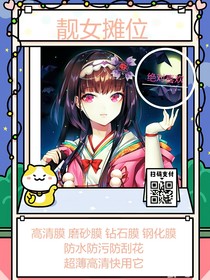 坠天使（词库）