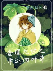 書(shū)名正在修改1688717421615262710