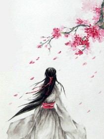 择一人，三生缘