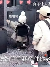 网恋对象是领居