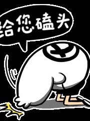 刺客伍六七3《真剧情》