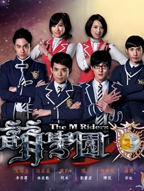 萌學園之黑暗再次重現(xiàn)