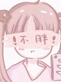 （兄坑集）银星的修仙养成