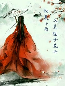 初夏小雨，又见栀子花开
