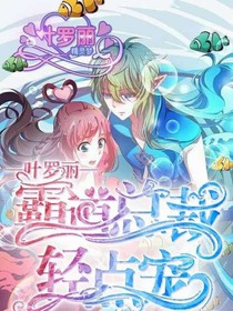 皖晴de封面鋪