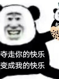 作者放屁