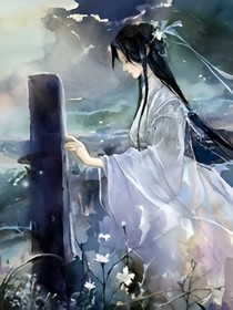 爱如暮年等君归