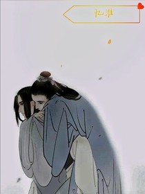 憶淮