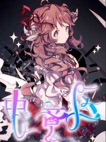 电竞区
